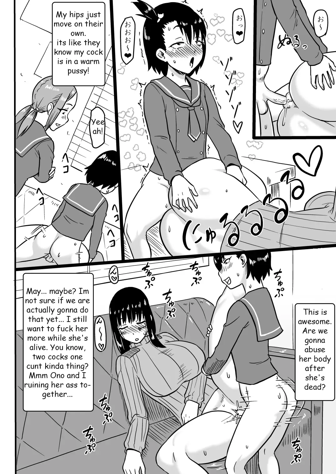 [Ml] Futanari Club and Intoxicated Teacher Fhentai - Page 11