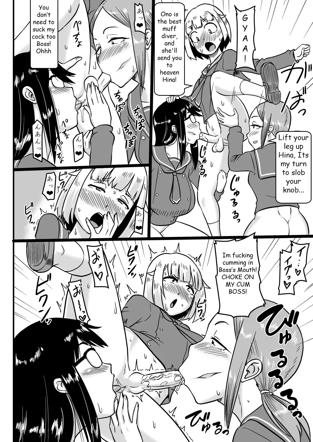 [Ml] Futanari Club and Intoxicated Teacher Fhentai - Page 19