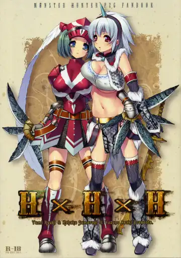 [Asaki Yuzuno - Ryuuki Yumi - Sumeragi Kohaku] HxHxH - Fhentai