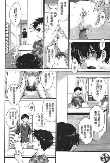 [Tsukino Jyogi] Lv69 Fhentai - Page 4