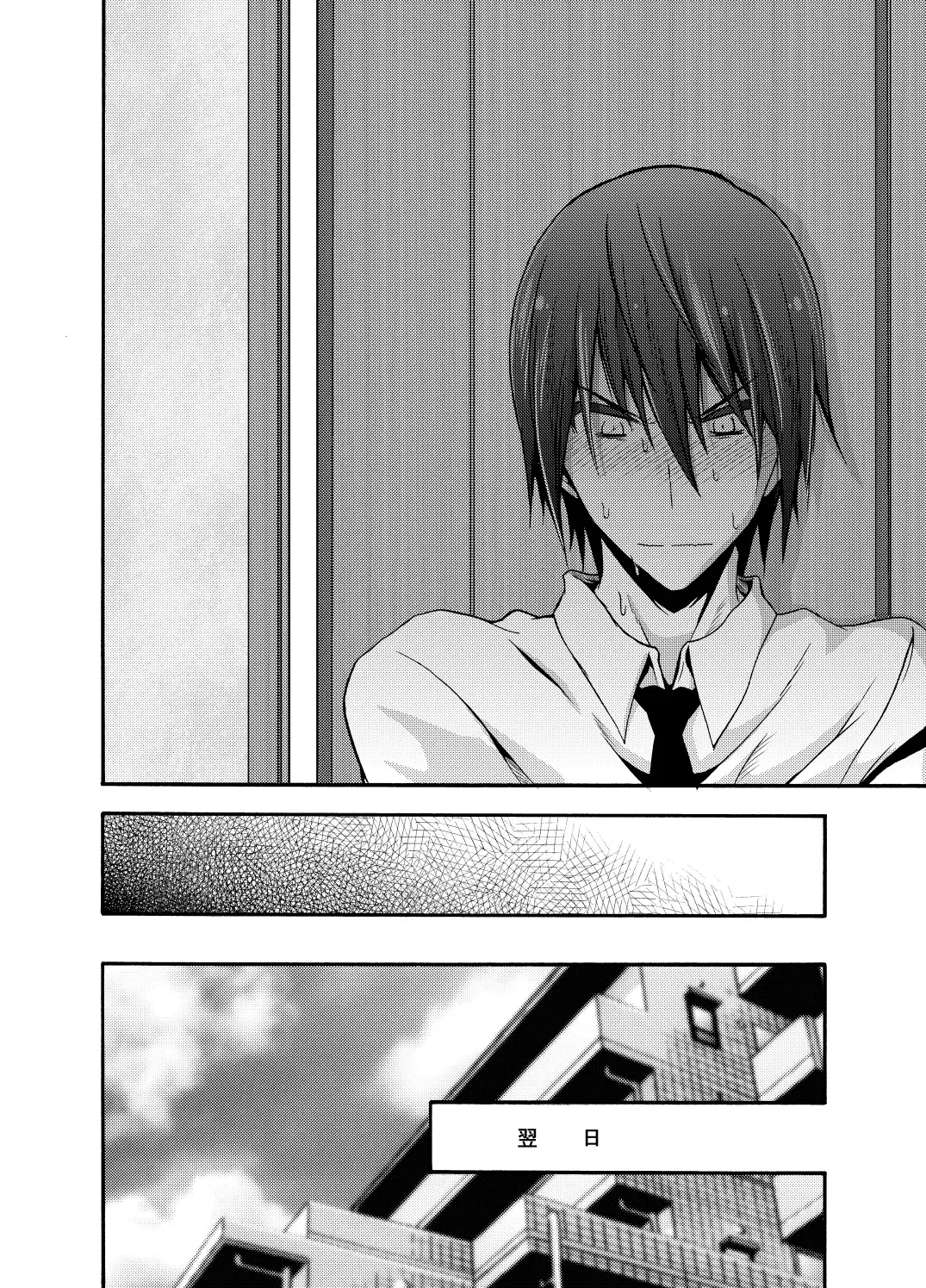 [No.gomes] Minase Iori to Producer 1･2DLVer Fhentai - Page 17