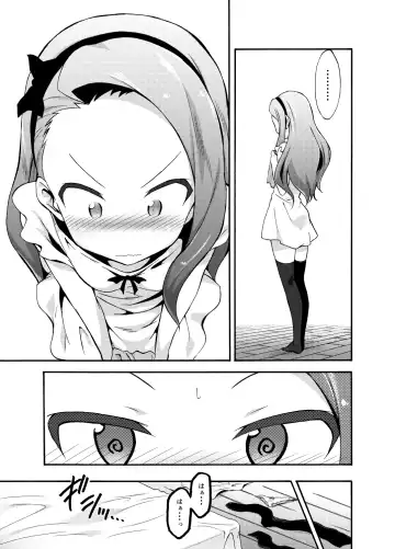 [No.gomes] Minase Iori to Producer 1･2DLVer Fhentai - Page 12