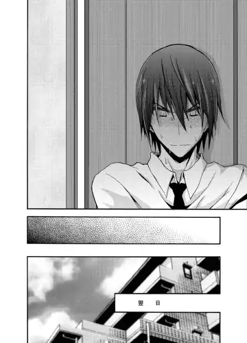 [No.gomes] Minase Iori to Producer 1･2DLVer Fhentai - Page 17