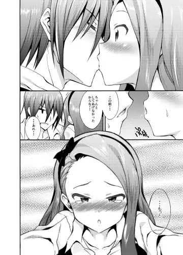 [No.gomes] Minase Iori to Producer 1･2DLVer Fhentai - Page 26