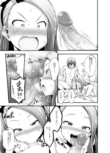 [No.gomes] Minase Iori to Producer 1･2DLVer Fhentai - Page 29