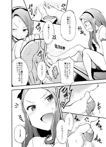 [No.gomes] Minase Iori to Producer 1･2DLVer Fhentai - Page 5