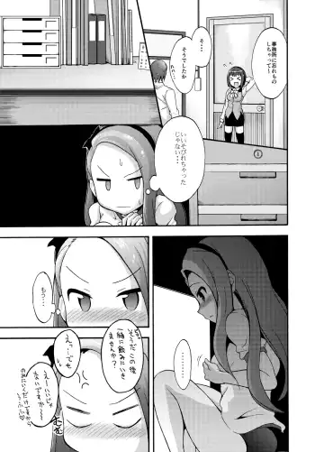 [No.gomes] Minase Iori to Producer 1･2DLVer Fhentai - Page 7