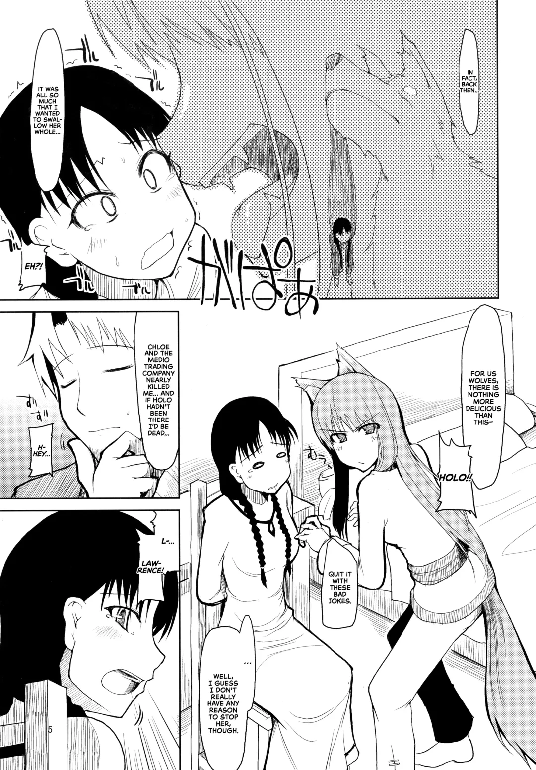 [Ryo] wolf's regret Fhentai - Page 6