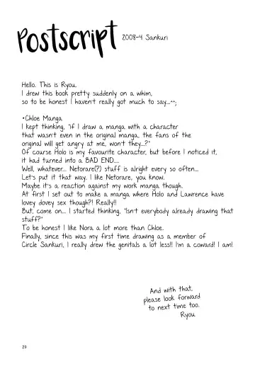 [Ryo] wolf's regret Fhentai - Page 30