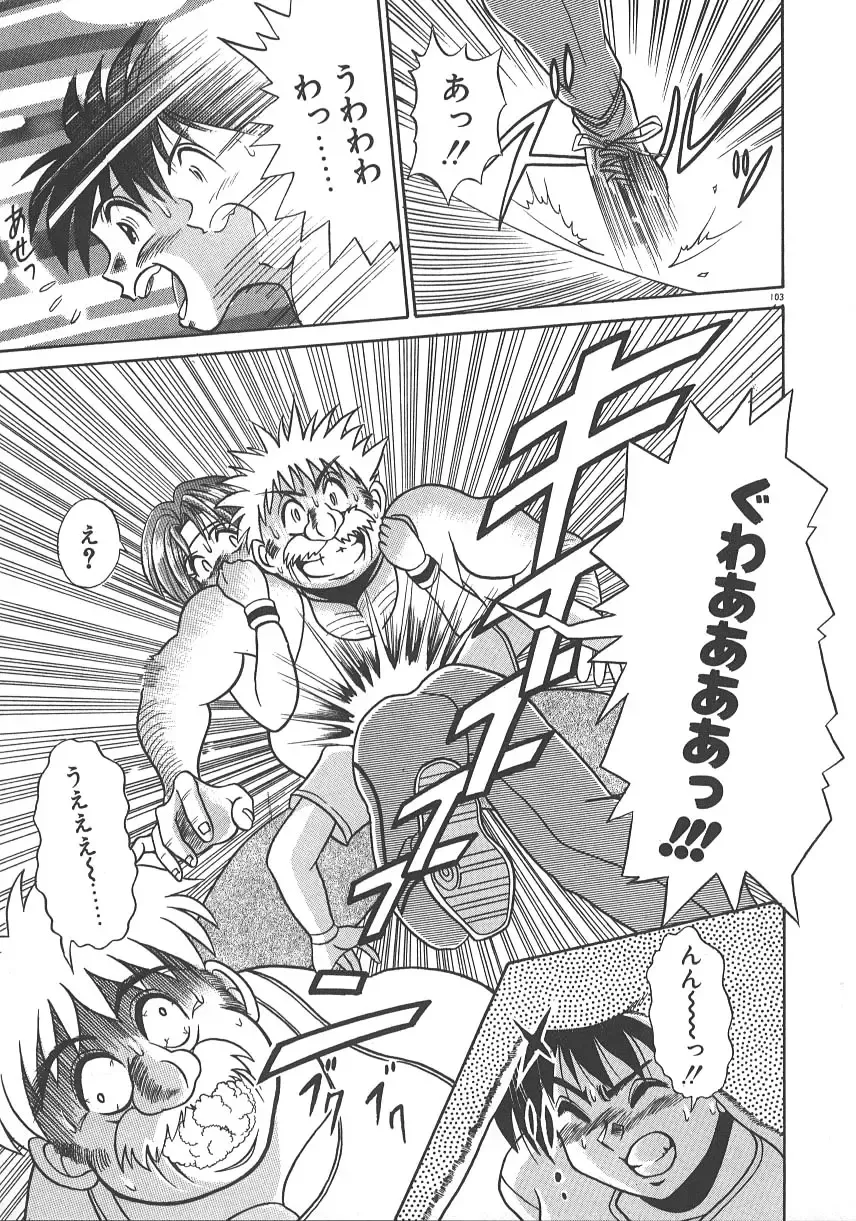 [Distance] One Night Dream Fhentai - Page 110