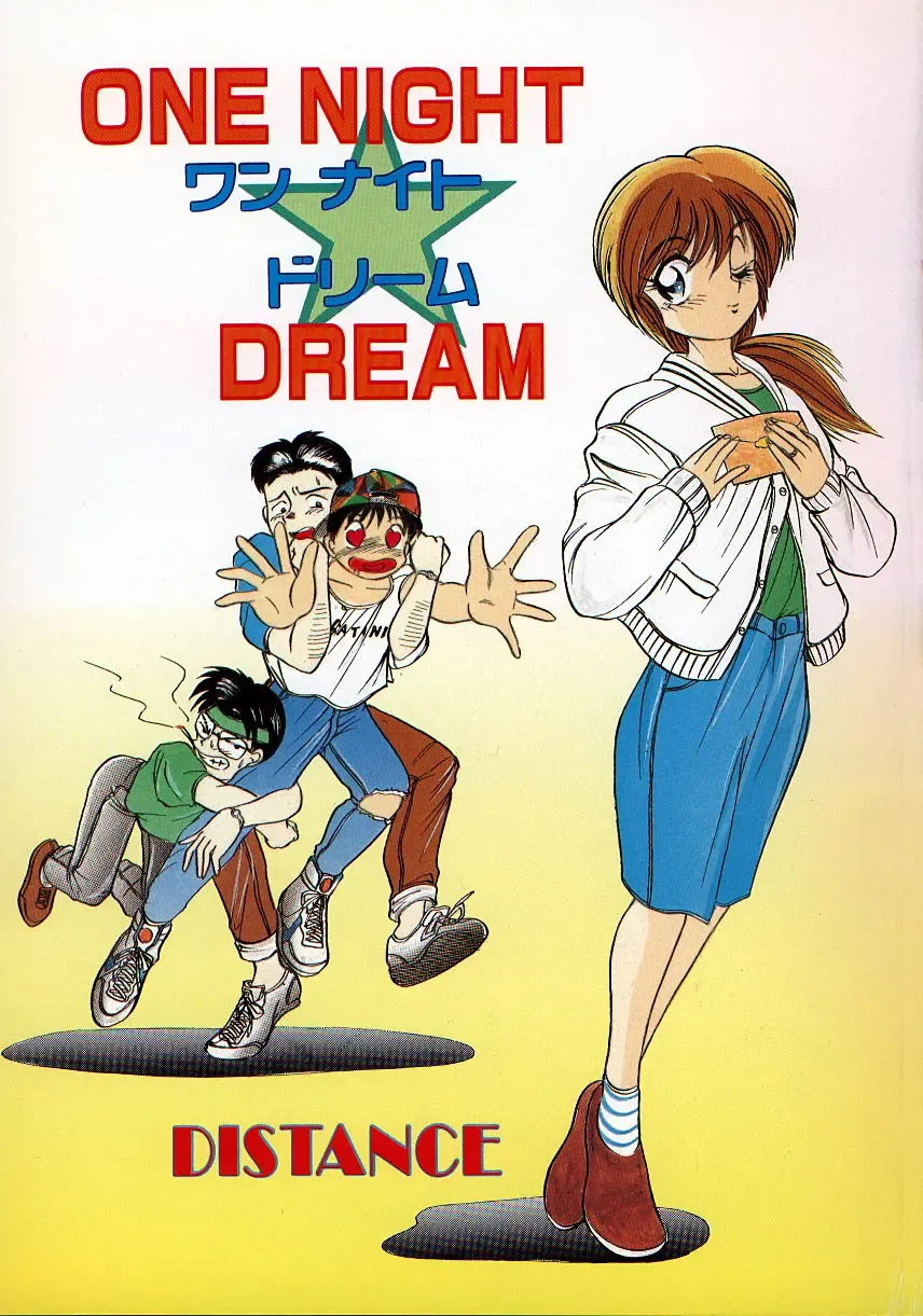 [Distance] One Night Dream Fhentai - Page 8