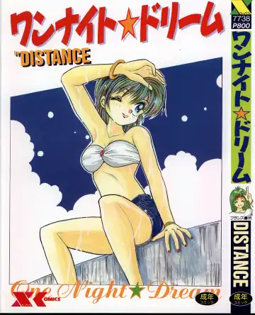 Read [Distance] One Night Dream - Fhentai