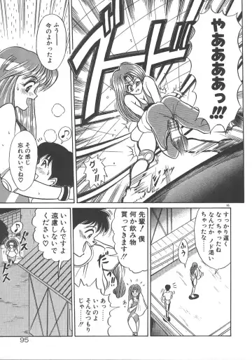 [Distance] One Night Dream Fhentai - Page 102