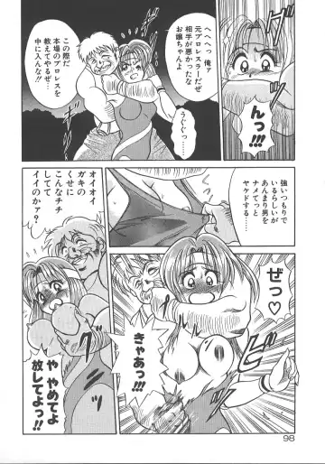 [Distance] One Night Dream Fhentai - Page 105