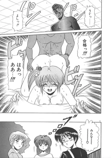 [Distance] One Night Dream Fhentai - Page 44