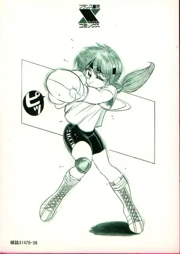 [Distance] One Night Dream Fhentai - Page 7