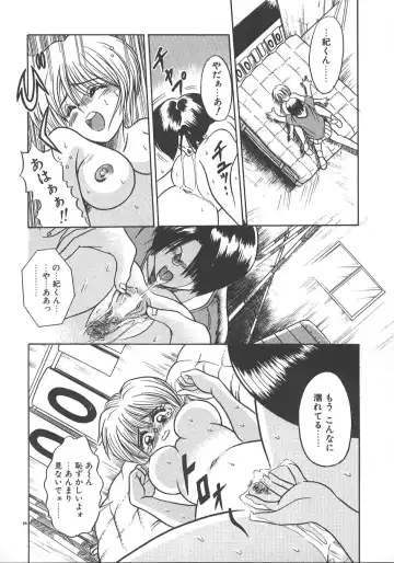 [Distance] One Night Dream Fhentai - Page 93