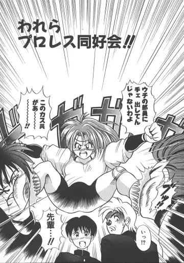 [Distance] One Night Dream Fhentai - Page 99