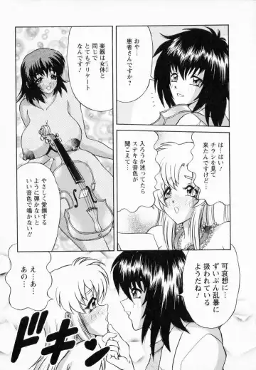 [Amami Matoba - Gokutsu Takeshi] Bakunyuu Funsui Fhentai - Page 10