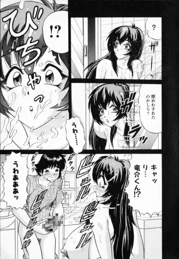 [Amami Matoba - Gokutsu Takeshi] Bakunyuu Funsui Fhentai - Page 100