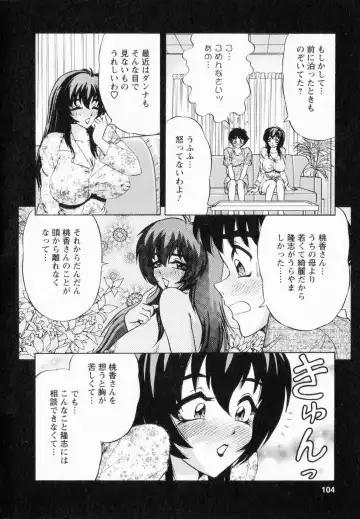 [Amami Matoba - Gokutsu Takeshi] Bakunyuu Funsui Fhentai - Page 101