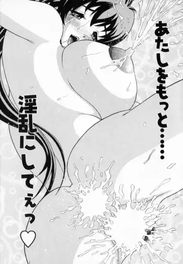 [Amami Matoba - Gokutsu Takeshi] Bakunyuu Funsui Fhentai - Page 110