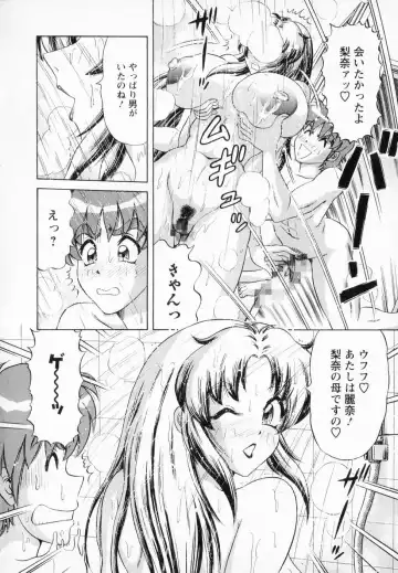 [Amami Matoba - Gokutsu Takeshi] Bakunyuu Funsui Fhentai - Page 117