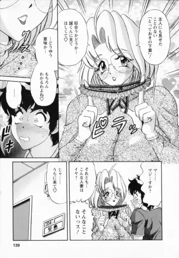 [Amami Matoba - Gokutsu Takeshi] Bakunyuu Funsui Fhentai - Page 136