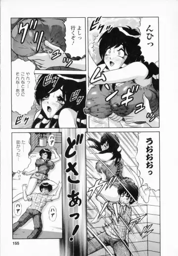 [Amami Matoba - Gokutsu Takeshi] Bakunyuu Funsui Fhentai - Page 152