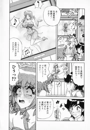 [Amami Matoba - Gokutsu Takeshi] Bakunyuu Funsui Fhentai - Page 167