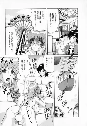 [Amami Matoba - Gokutsu Takeshi] Bakunyuu Funsui Fhentai - Page 170