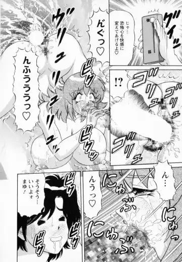 [Amami Matoba - Gokutsu Takeshi] Bakunyuu Funsui Fhentai - Page 171