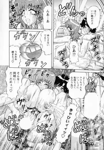 [Amami Matoba - Gokutsu Takeshi] Bakunyuu Funsui Fhentai - Page 175