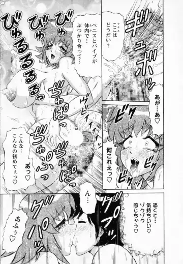 [Amami Matoba - Gokutsu Takeshi] Bakunyuu Funsui Fhentai - Page 176