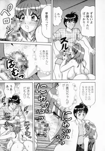 [Amami Matoba - Gokutsu Takeshi] Bakunyuu Funsui Fhentai - Page 188