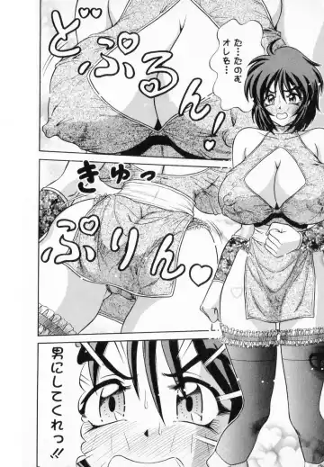 [Amami Matoba - Gokutsu Takeshi] Bakunyuu Funsui Fhentai - Page 25