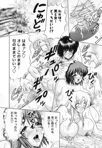 [Amami Matoba - Gokutsu Takeshi] Bakunyuu Funsui Fhentai - Page 39