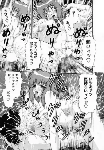 [Amami Matoba - Gokutsu Takeshi] Bakunyuu Funsui Fhentai - Page 54