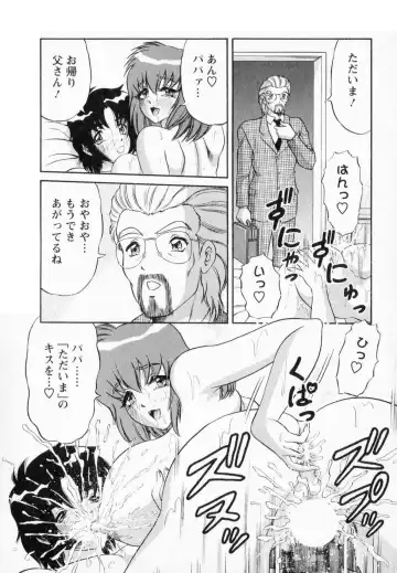 [Amami Matoba - Gokutsu Takeshi] Bakunyuu Funsui Fhentai - Page 55