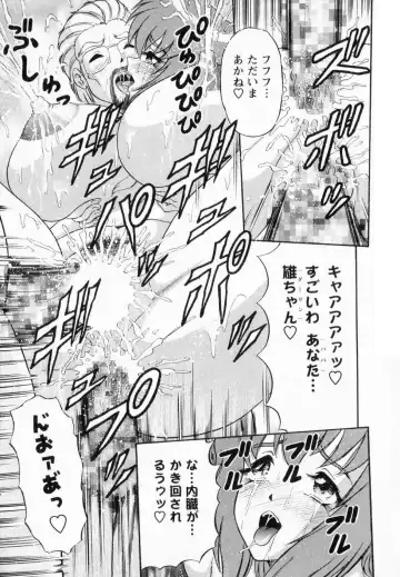 [Amami Matoba - Gokutsu Takeshi] Bakunyuu Funsui Fhentai - Page 56