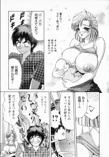 [Amami Matoba - Gokutsu Takeshi] Bakunyuu Funsui Fhentai - Page 64