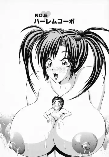 [Amami Matoba - Gokutsu Takeshi] Bakunyuu Funsui Fhentai - Page 78