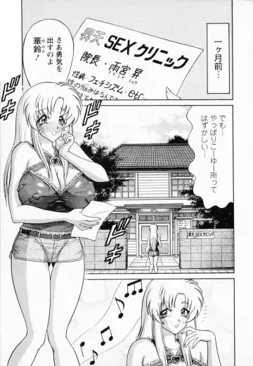 [Amami Matoba - Gokutsu Takeshi] Bakunyuu Funsui Fhentai - Page 8