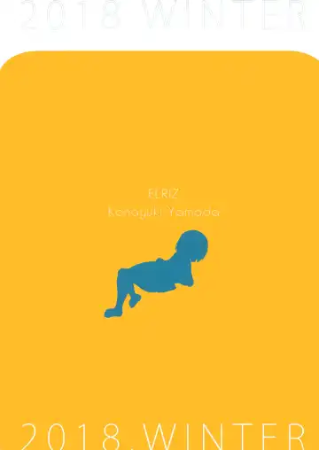 [Yamada Konayuki] Chicchai Ko x Kuro Stocking All Color Fhentai - Page 15