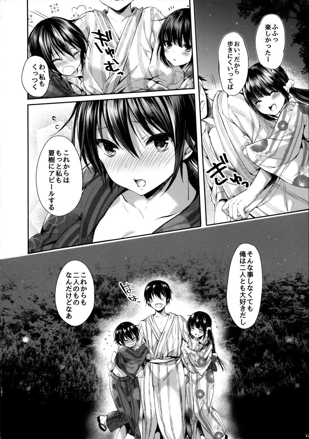 [Itou Nanami] Futa Koi Triangle Fhentai - Page 22