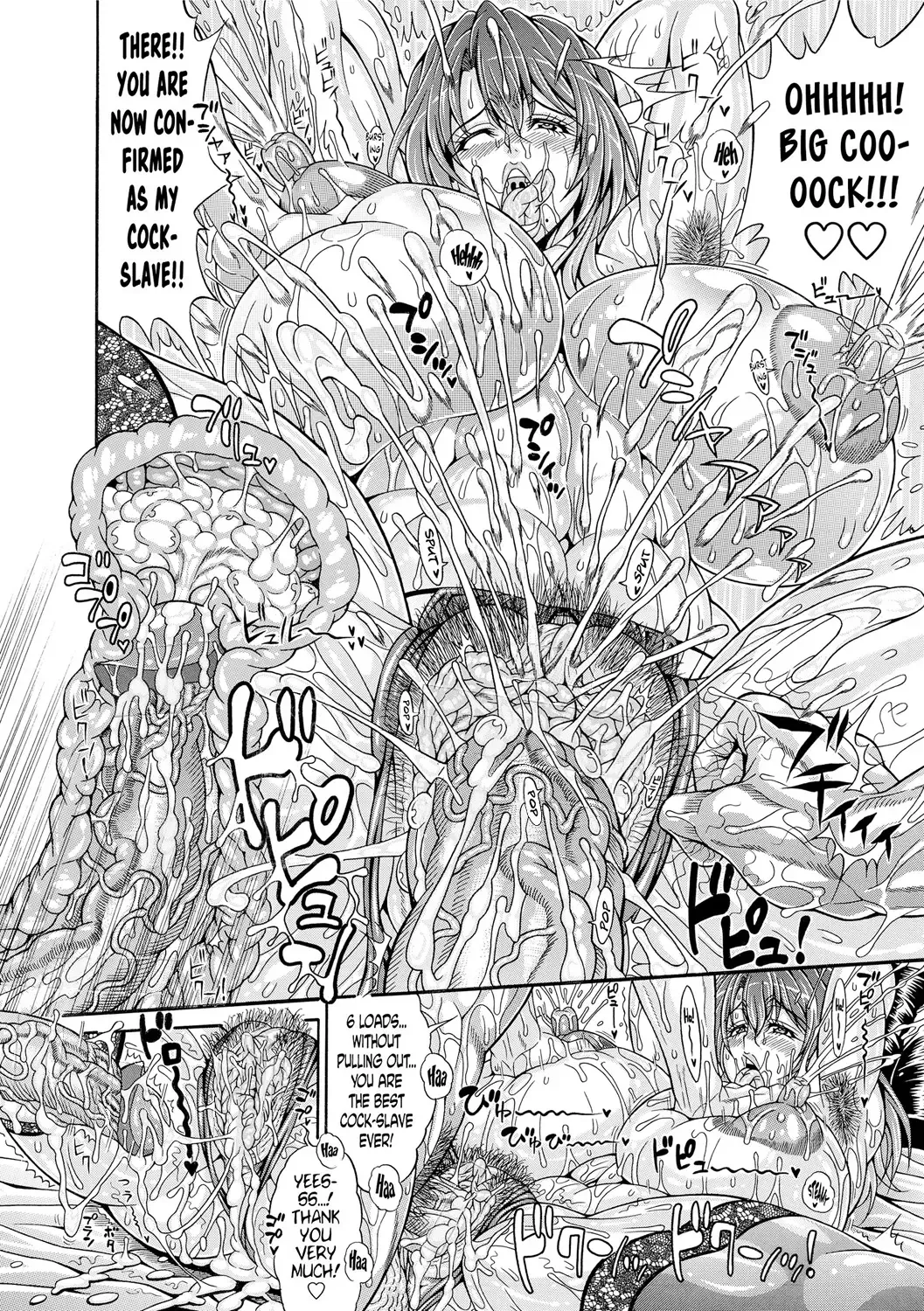 [Andou Hiroyuki] Hatsuho no Onegai (decensored) Fhentai - Page 12