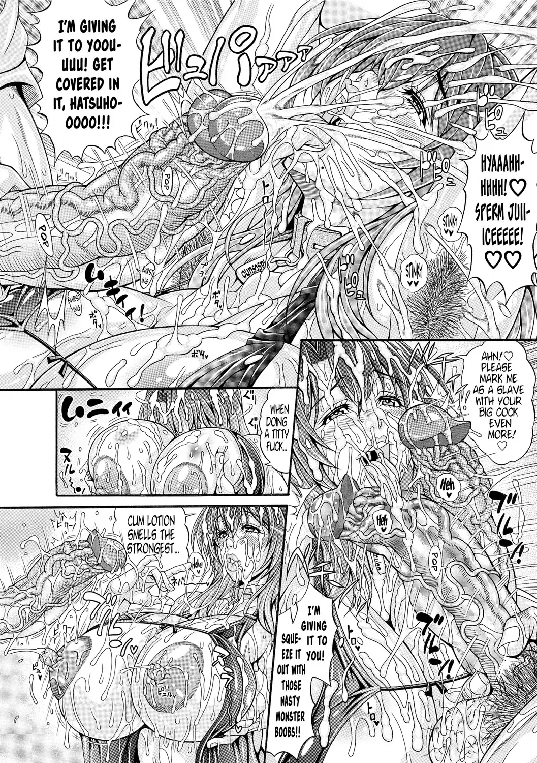 [Andou Hiroyuki] Hatsuho no Onegai (decensored) Fhentai - Page 16
