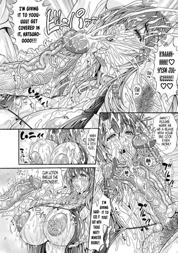 [Andou Hiroyuki] Hatsuho no Onegai (decensored) Fhentai - Page 16
