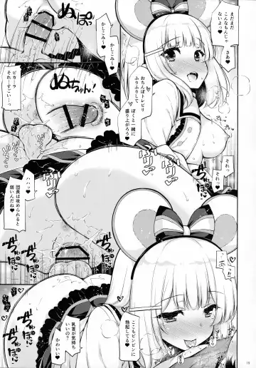 [Shigunyan] Docchi to Suru? Fhentai - Page 18