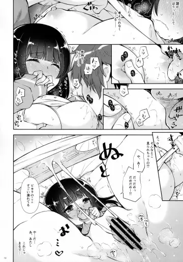 [Shigunyan] Docchi to Suru? Fhentai - Page 9